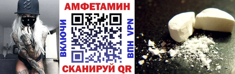 Амфетамин 98% ОМГ ОМГ ссылки Ишимбай мориарти формула как найти наркотики