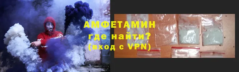 купить закладку  Ишимбай  MEGA как войти  Amphetamine Розовый 