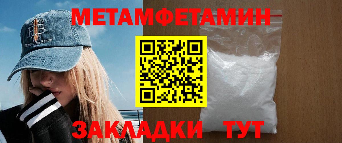 Amphetamine  Вход с VPN  Ишимбай  Амфетамин 97% 