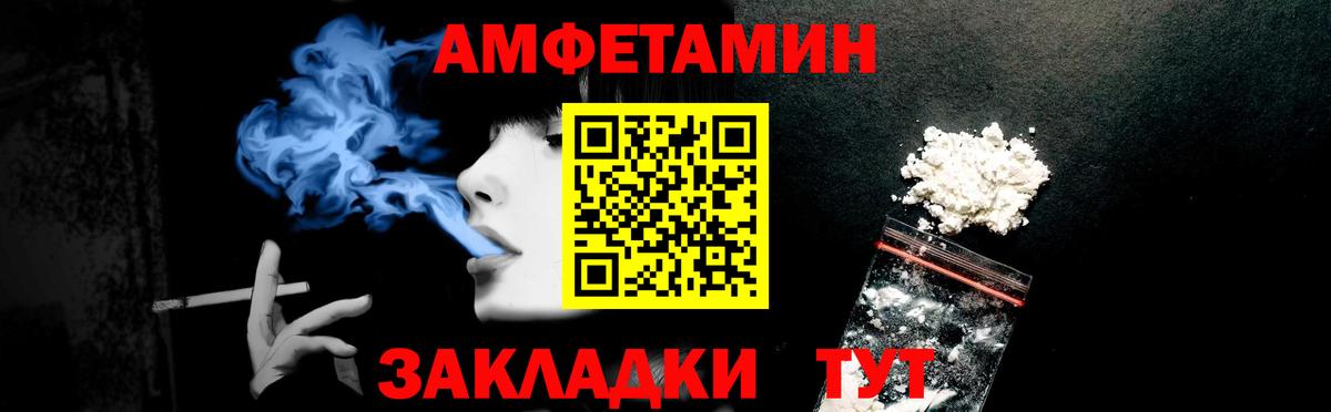 АМФ 98% Ишимбай