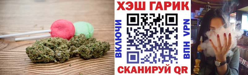 наркошоп  Ишимбай  Cannafood конопля 