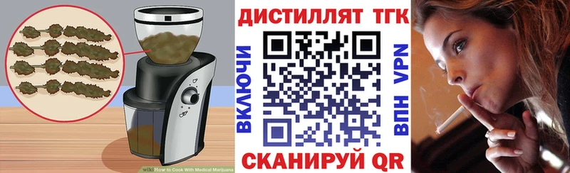 Canna-Cookies конопля Ишимбай