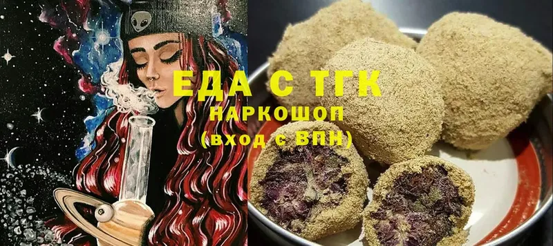 что такое   Ишимбай  Еда ТГК марихуана 