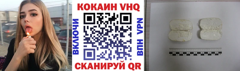 OMG зеркало  Ишимбай  Кокаин 98%  как найти закладки 