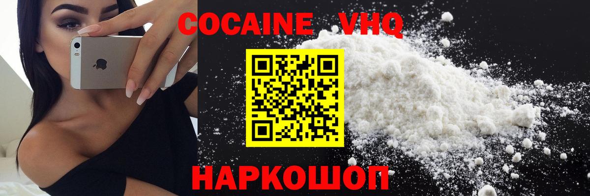 Мефедрон   Бошки Шишки  Alpha PVP СОЛЬ   АМФЕТАМИН кристаллы  Ишимбай  Гашиш  Мефедрон кристаллы 