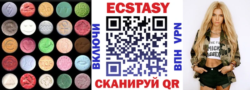 Экстази 99%  где продают наркотики  Ишимбай 