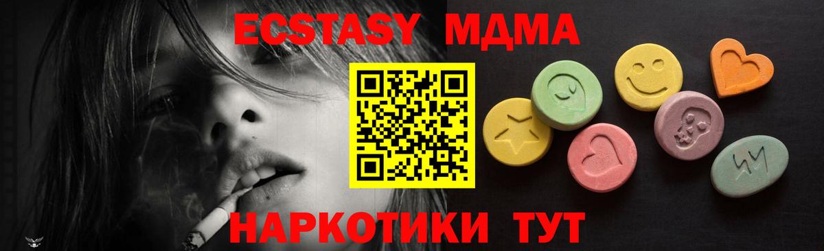 Ecstasy Punisher  Экстази  купить закладку  Экстази mix  Ишимбай 