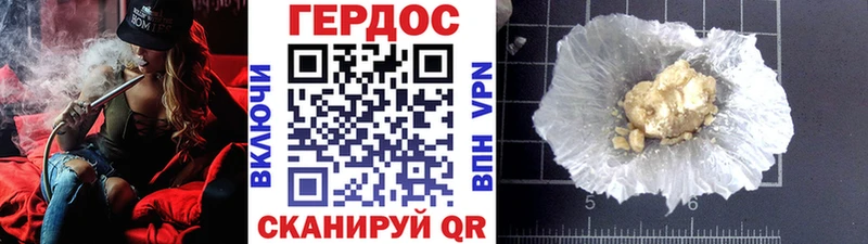 Героин Афган где продают наркотики Ишимбай