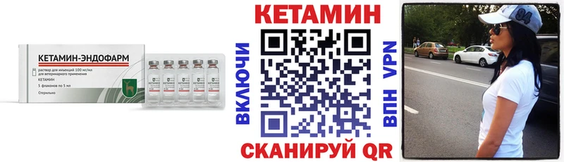 Кетамин ketamine  Ишимбай 