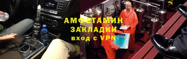 Альфа ПВП Михайлов