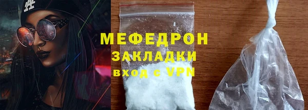 бошки Медвежьегорск