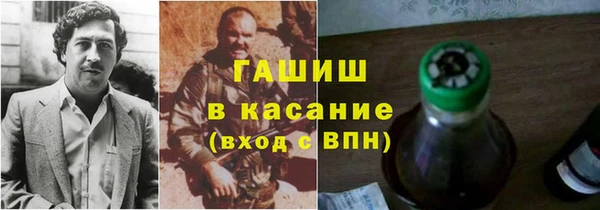 бошки Медвежьегорск