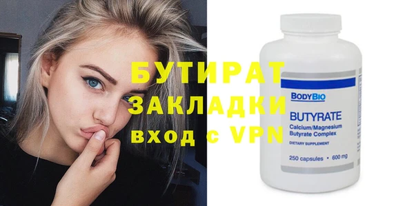 Альфа ПВП Михайлов