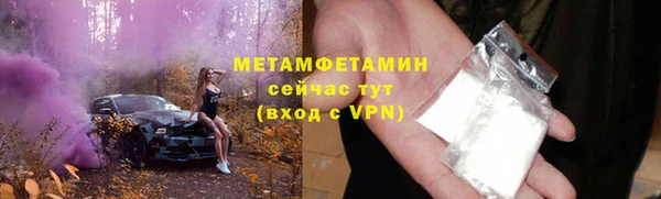 MESCALINE Богородицк