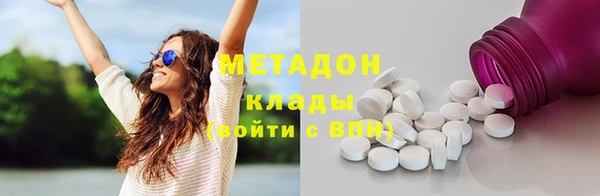 MESCALINE Богородицк