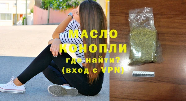 марки nbome Богородск