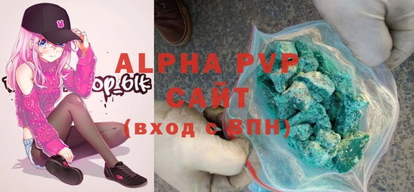 Альфа ПВП Михайлов
