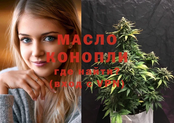бошки Медвежьегорск