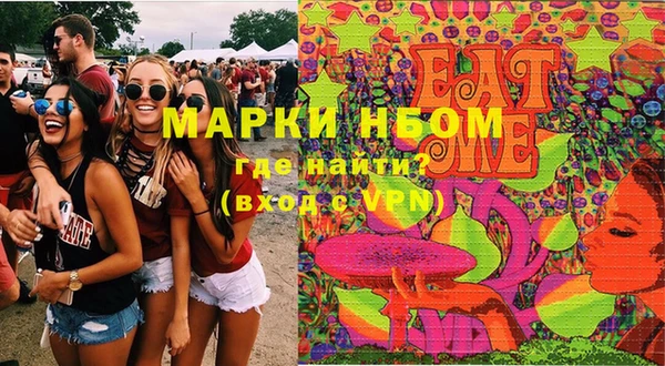 ECSTASY Бронницы