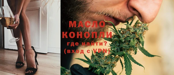 MESCALINE Богородицк