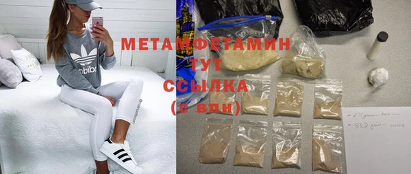 Альфа ПВП Михайлов