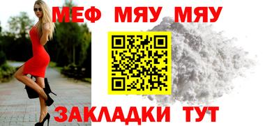 шишки Балашиха