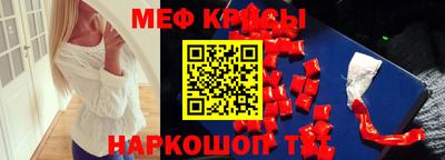 бутик Заводоуковск