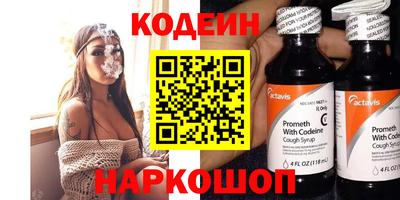 шишки Балашиха