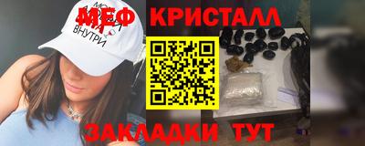 бутик Заводоуковск