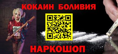 соль курить ск Балаково