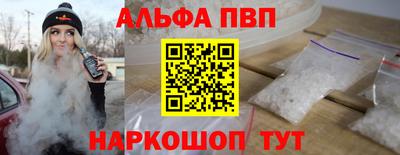 соль курить ск Балаково