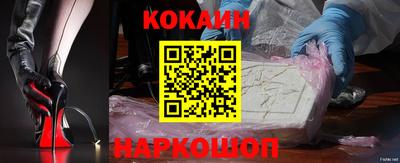 бутик Заводоуковск