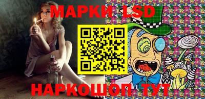 соль курить ск Балаково