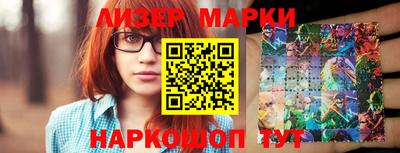 бутик Заводоуковск