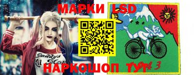 шишки Балашиха