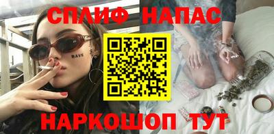 соль курить ск Балаково