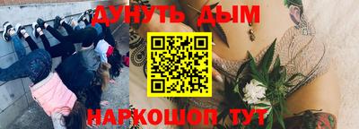 бутик Заводоуковск