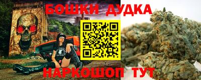 бутик Заводоуковск