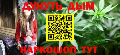 соль курить ск Балаково