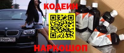 бутик Заводоуковск