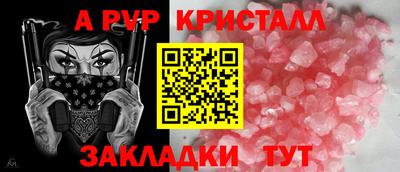 spice Жуковский