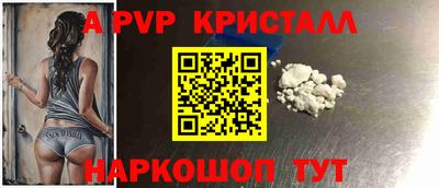 бутик Заводоуковск