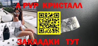 spice Жуковский