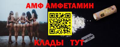 spice Жуковский