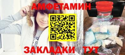 соль курить ск Балаково