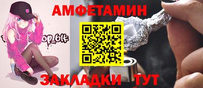 шишки Балашиха