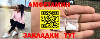 spice Жуковский