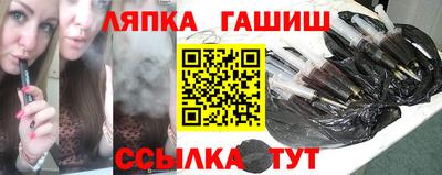 бутик Заводоуковск