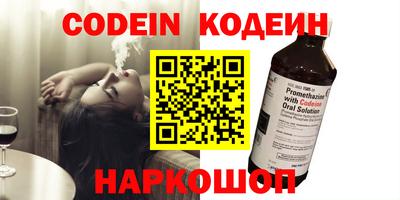хмурый Заволжье