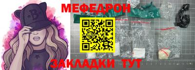 бутик Заводоуковск
